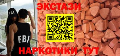 каннабис Ипатово