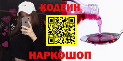каннабис Ипатово