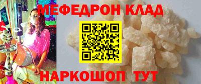 мдма Ирбит