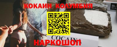 каннабис Ипатово