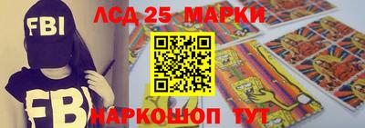 каннабис Ипатово
