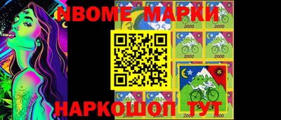 каннабис Ипатово