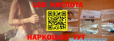 каннабис Ипатово