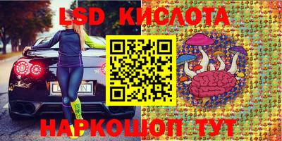 каннабис Ипатово