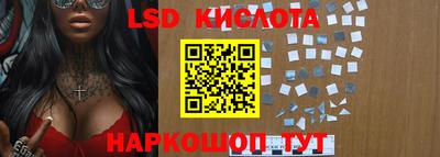 каннабис Ипатово