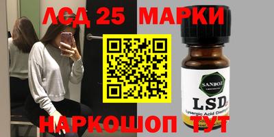 каннабис Ипатово