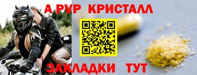 мяу мяу мука Изобильный