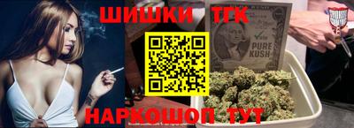 каннабис Ипатово