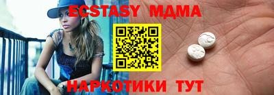 мяу мяу мука Изобильный