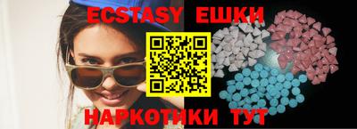мяу мяу мука Изобильный