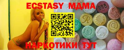 мяу мяу мука Изобильный