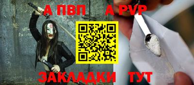 каннабис Ипатово