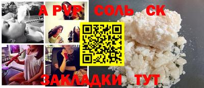 каннабис Ипатово