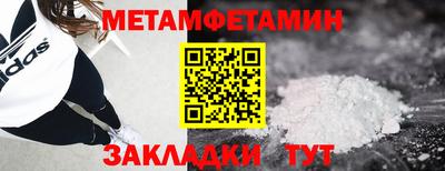 мяу мяу мука Изобильный