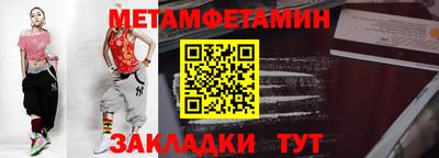 мдма Ирбит