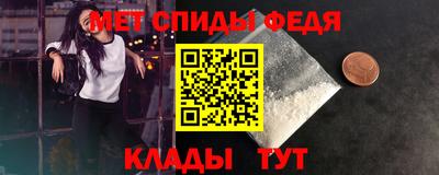 мяу мяу мука Изобильный