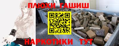 каннабис Ипатово