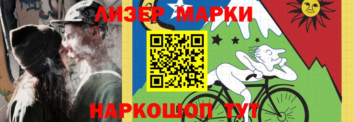 ЛСД экстази кислота  LSD-25 экстази ecstasy  LSD-25 экстази  Вход с VPN  Вологда 