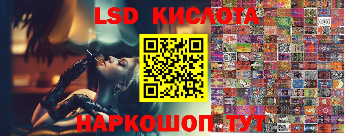 Наркотические марки 1,5мг  Марки N-bome  Вологда  Вход с VPN 