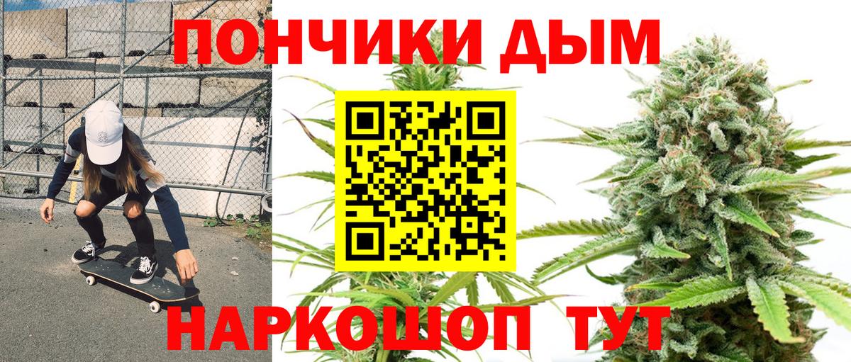 Канабис White Widow  Вход с VPN  Канабис THC 21%  Бошки Шишки Bruce Banner  Конопля Amnesia  Вологда 